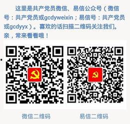 最新全国媒体爆料邮箱,揭秘信息传递新渠道