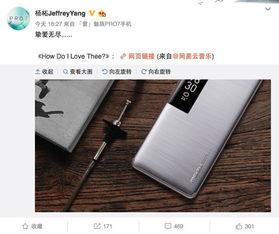 魅族最新爆料商城,最新爆料商城揭秘全新旗舰手机