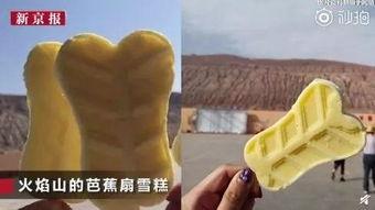 最新雪糕爆料新闻,揭秘最新雪糕爆款背后的秘密