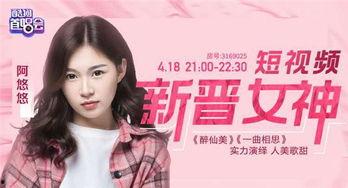 阿悠悠最新爆料,揭秘娱乐圈不为人知的幕后故事