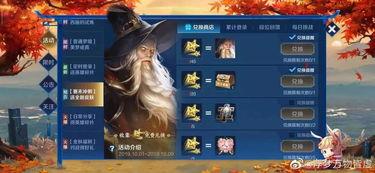 王者最新爆料战令特效,战令特效全新升级！揭秘王者最新爆料亮点