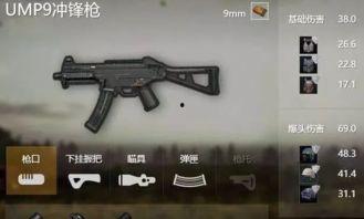 吃鸡最新九级枪爆料,吃鸡战场再掀风云