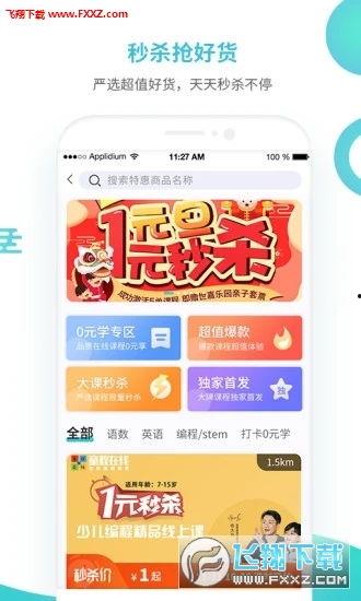 淘宝宝少年最新爆料图片,最新图片揭秘神秘新品