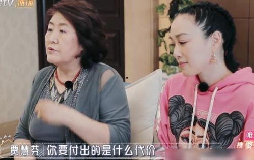 芜湖婆婆最新爆料事件,揭秘事件背后惊人真相