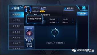 王者荣耀黄盾最新爆料是什么,王者荣耀神秘新爆料揭秘