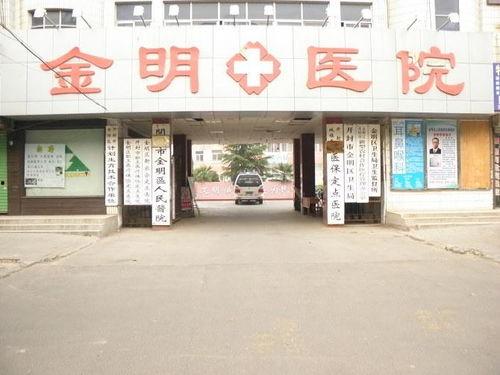 开封人民医院最新爆料,揭秘医院内部惊人真相