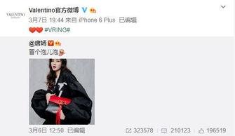 李墨镜最新爆料,揭秘娱乐圈惊人内幕