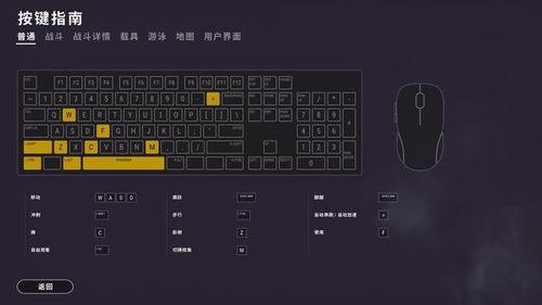 吃鸡最新爆料设置,全新爆料带你领略极致竞技体验