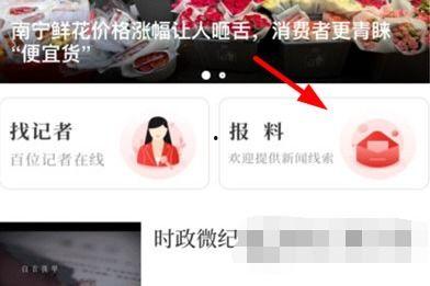 南国舞曲最新爆料,揭秘幕后故事与精彩瞬间