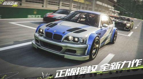 极品飞车集结最新版本爆料,巅峰对决！揭秘极品飞车集结最新版本全新玩法与亮点