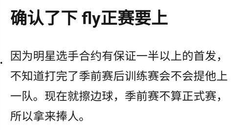 关于牛不啦的最新爆料,揭秘娱乐圈惊人内幕