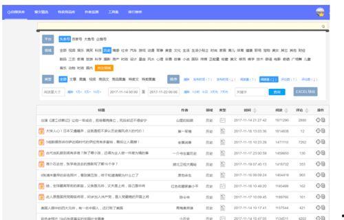 保定自媒体爆料案件最新,真相大白，正义终将到来！”