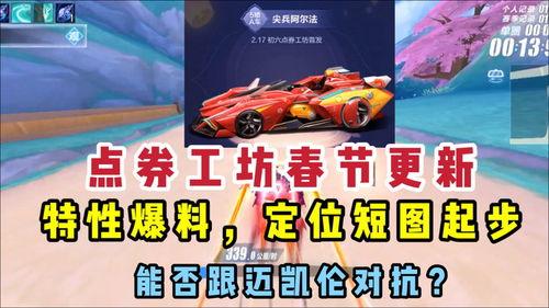 最新工坊a车爆料,颠覆传统，引领未来出行新潮流