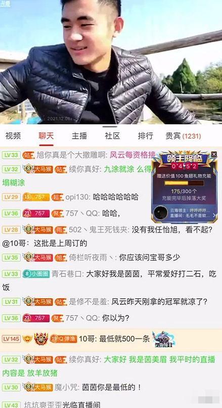 合山一哥爆料视频最新版,揭秘事件背后惊人真相