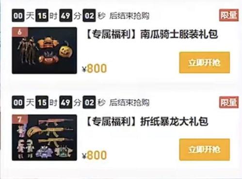 返场最新爆料消息图片高清,高清图揭秘最新热点事件幕后真相