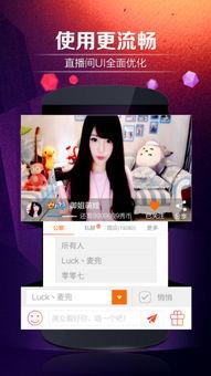 流沙直播tv官网最新版本爆料