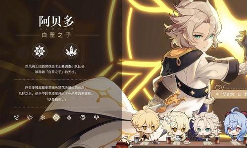 最新原神爆料,神秘角色登场，探索未知领域！